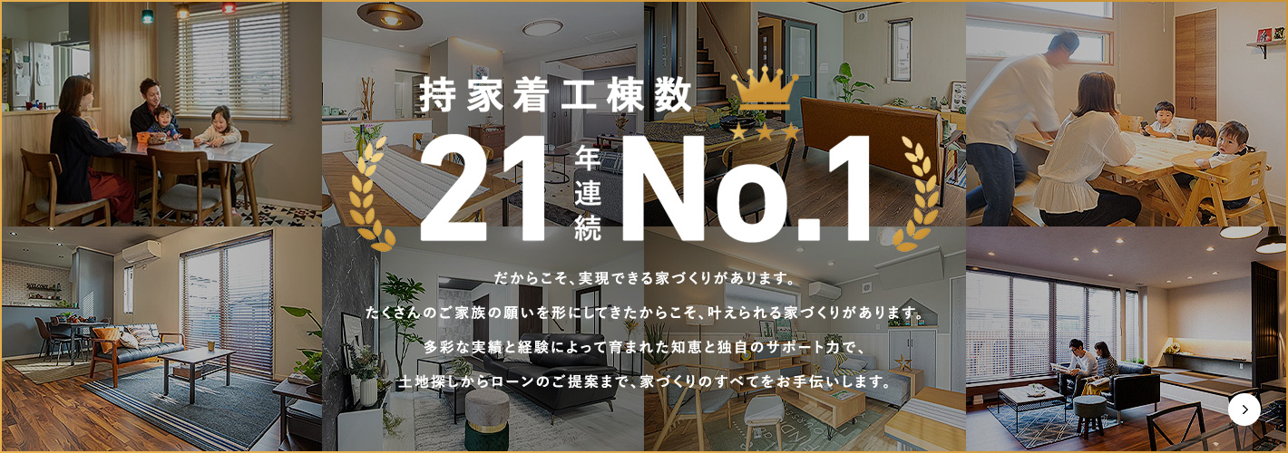 WEBからのご予約＆予約フォームのアンケートに答えると今だけギフトカードプレゼント。