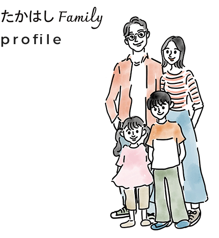 たかはし family profile