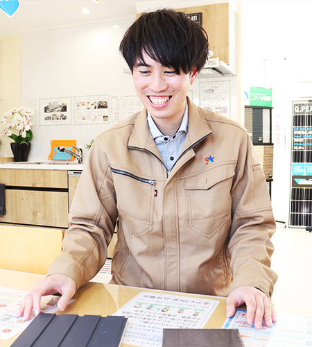 私たちにお任せください!